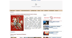 Desktop Screenshot of nation-sos.org